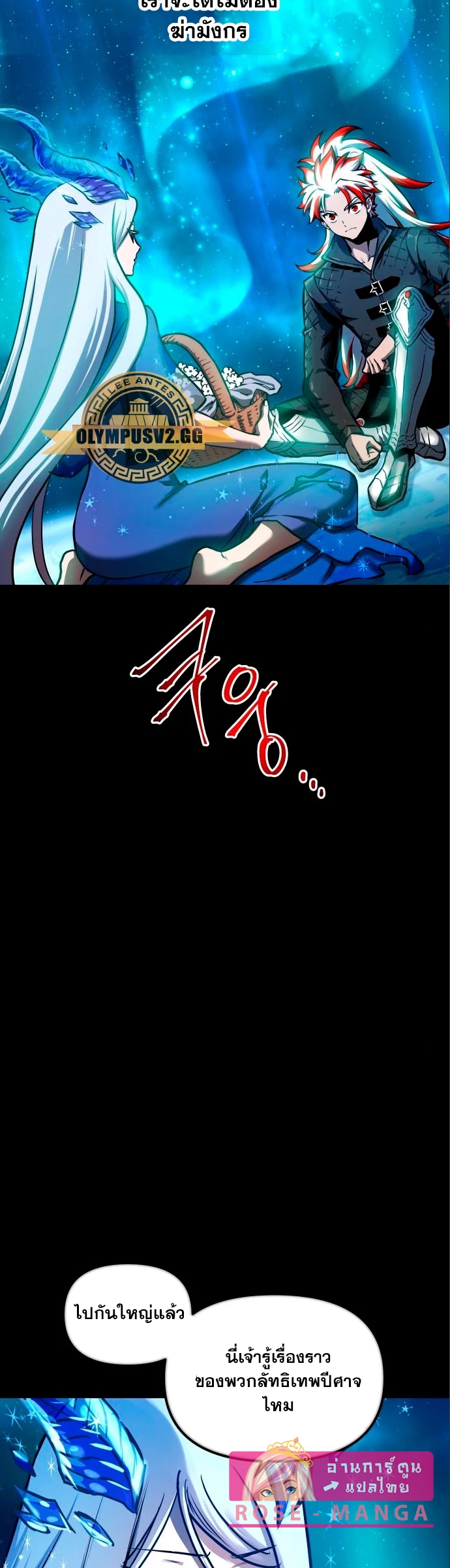 reincarnation of the suicidal battle god 98.13